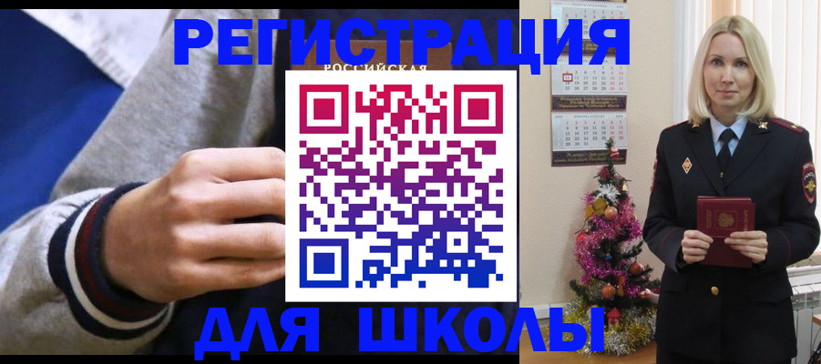 временная регистрация для всех в Яхроме