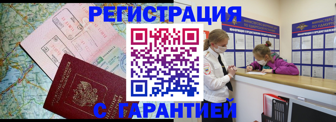 форма 3 в Яхроме